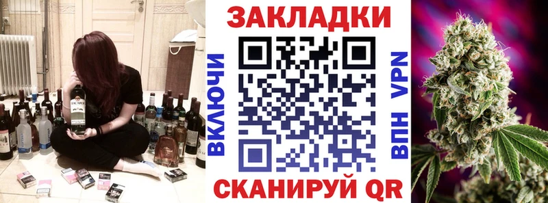 Купить наркотики цена Звенигово Cocaine Марихуана
