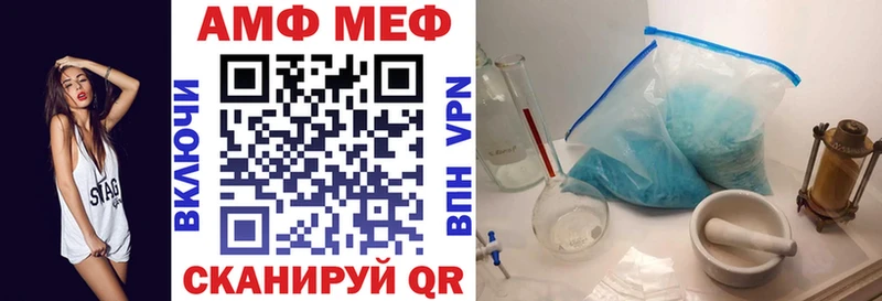 АМФ 98% Звенигово