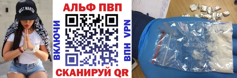 купить наркоту  Звенигово  Alpha-PVP СК 