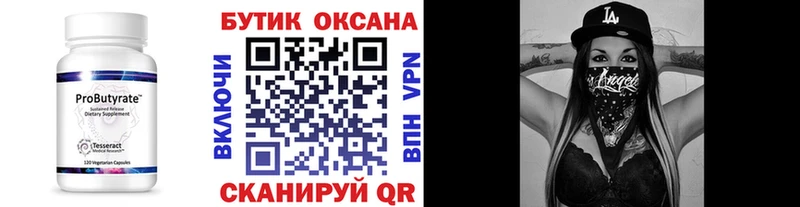 нарко площадка наркотические препараты  Звенигово  БУТИРАТ жидкий экстази  МЕГА ONION 