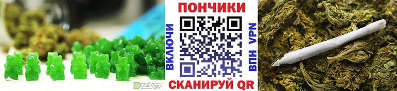 Печенье с ТГК конопля  Звенигово 