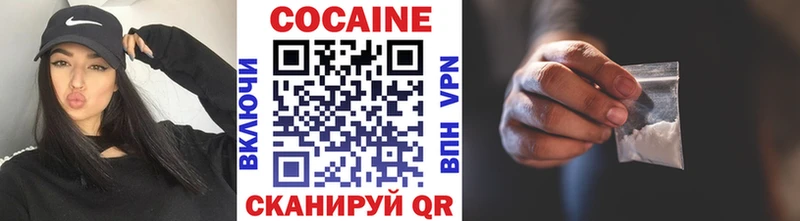 COCAIN Columbia  ОМГ ОМГ ссылки  Звенигово 