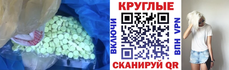 ЭКСТАЗИ mix наркошоп Звенигово