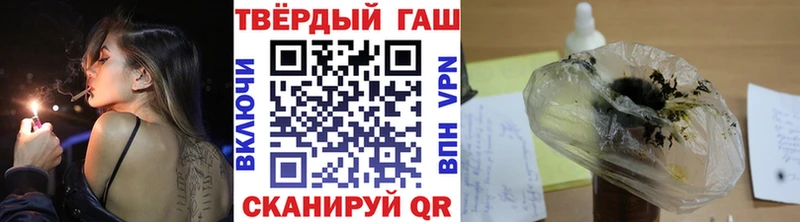ГАШ Cannabis  закладка  Звенигово 