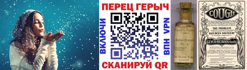 Героин белый  Звенигово 