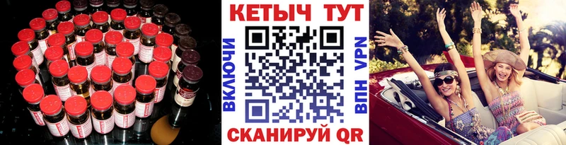 Кетамин VHQ  Звенигово 