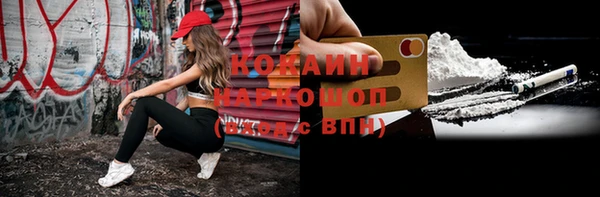 экстази Заволжск