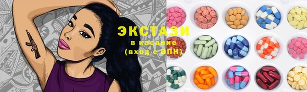 экстази Заволжье