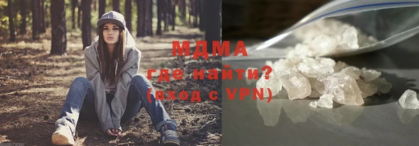 экстази Заволжье