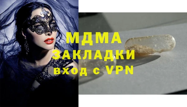 экстази Заволжск