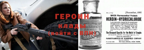экстази Заволжск