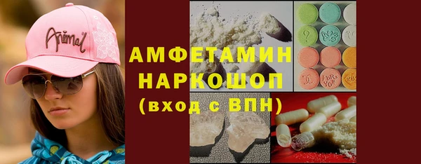 экстази Заволжск