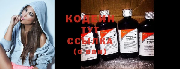 экстази Заволжск