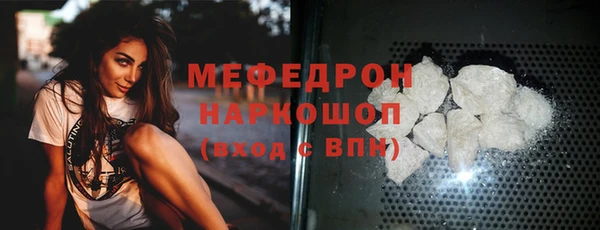 экстази Заволжск