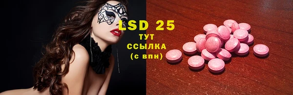 экстази Заволжье