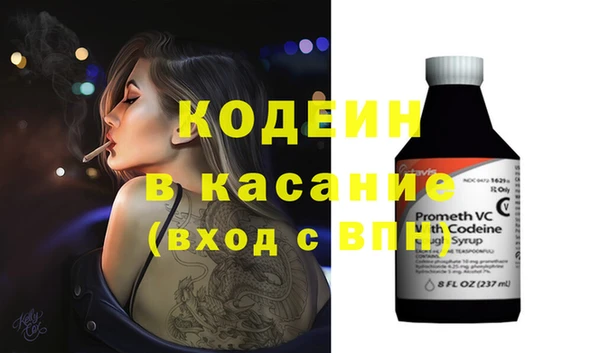 экстази Заволжье