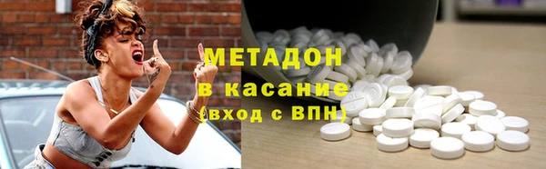 экстази Заволжск