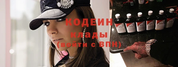 экстази Заволжье