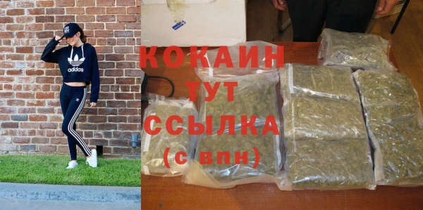 экстази Заволжск