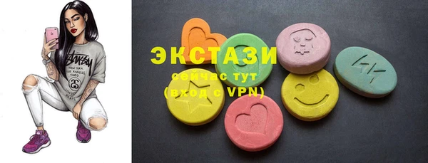 экстази Заволжск