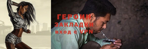 прущая мука Заводоуковск