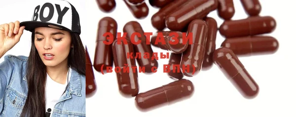 экстази Заволжье