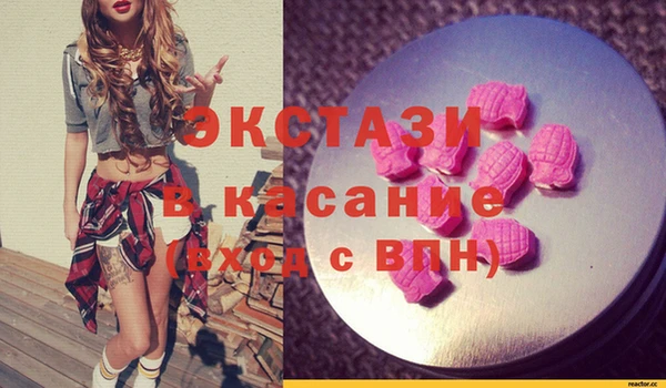 экстази Заволжье