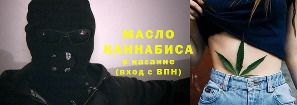 экстази Заволжск