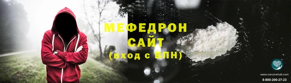 прущая мука Заводоуковск