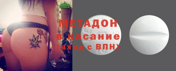 экстази Заволжск
