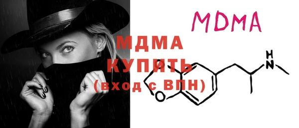 экстази Заволжье