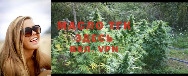 синтетический гашиш Усмань