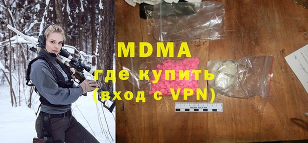 экстази Заволжье