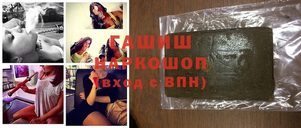 прущая мука Заводоуковск
