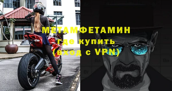 прущая мука Заводоуковск