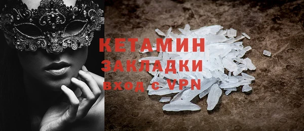 экстази Заволжье