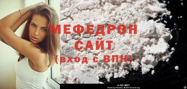 прущая мука Заводоуковск