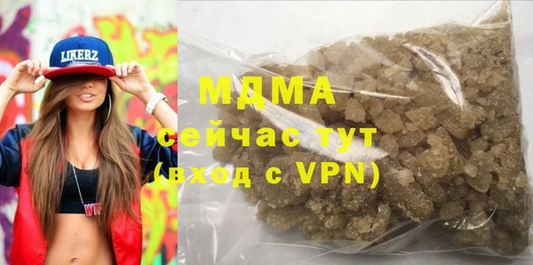 экстази Заволжск