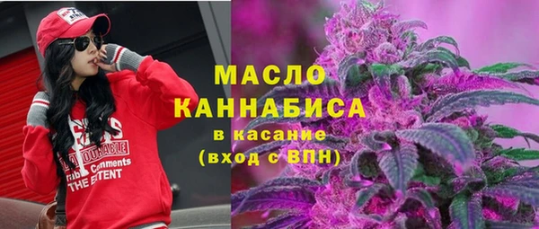экстази Заволжск