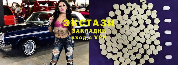 прущая мука Заводоуковск