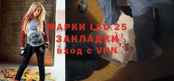 экстази Заволжье