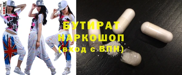 экстази Заволжск