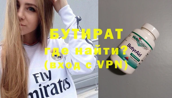экстази Заволжск