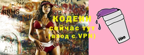 круглые Усолье-Сибирское