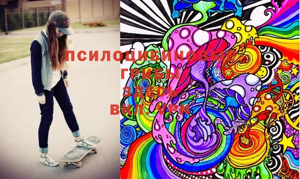 экстази Заволжье
