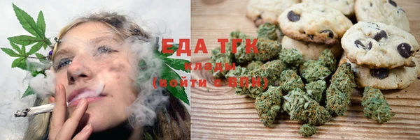 дистиллят марихуана Усинск