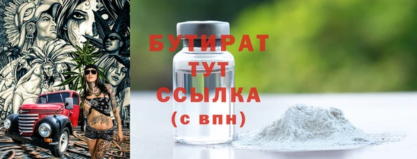 прущая мука Заводоуковск