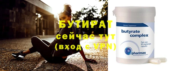 прущая мука Заводоуковск