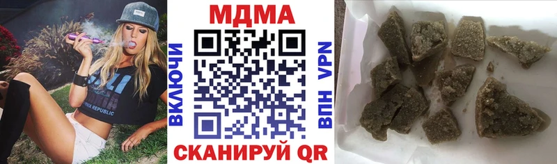 MDMA молли  Звенигово 