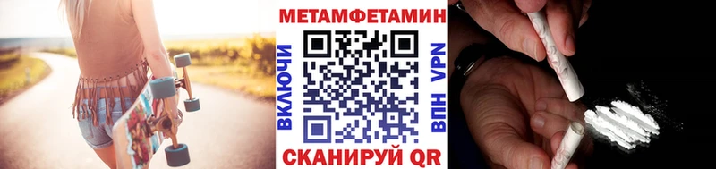 Первитин винт  Звенигово 